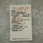 ヒメ日記 2026/06/03 09:24 投稿 あけみ 優しい奥様 札幌すすきの店