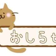 ヒメ日記 2026/06/13 15:34 投稿 あけみ 優しい奥様 札幌すすきの店