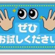 ヒメ日記 2026/07/07 13:44 投稿 あけみ 優しい奥様 札幌すすきの店