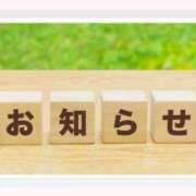 ヒメ日記 2026/07/07 19:34 投稿 あけみ 優しい奥様 札幌すすきの店