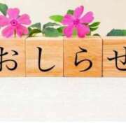 ヒメ日記 2026/07/12 21:04 投稿 あけみ 優しい奥様 札幌すすきの店