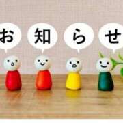ヒメ日記 2026/07/15 13:44 投稿 あけみ 優しい奥様 札幌すすきの店
