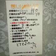 ヒメ日記 2026/07/15 22:34 投稿 あけみ 優しい奥様 札幌すすきの店