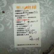 ヒメ日記 2026/07/22 13:34 投稿 あけみ 優しい奥様 札幌すすきの店