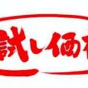 ヒメ日記 2026/07/25 11:19 投稿 あけみ 優しい奥様 札幌すすきの店