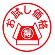ヒメ日記 2026/08/12 10:04 投稿 あけみ 優しい奥様 札幌すすきの店