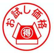 ヒメ日記 2026/09/09 15:14 投稿 あけみ 優しい奥様 札幌すすきの店