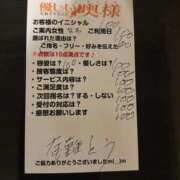 ヒメ日記 2025/05/10 00:34 投稿 なお【業界未経験】 優しい奥様 札幌すすきの店