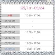 ヒメ日記 2025/05/18 16:24 投稿 新人ひかる3/1入店 優しい奥様 札幌すすきの店