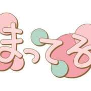 ヒメ日記 2025/04/20 12:24 投稿 まきこ 優しい奥様 札幌すすきの店