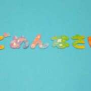 ヒメ日記 2025/05/31 13:24 投稿 まきこ 優しい奥様 札幌すすきの店