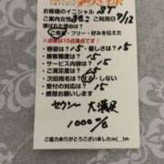 ヒメ日記 2025/07/13 00:14 投稿 まきこ 優しい奥様 札幌すすきの店