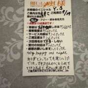 ヒメ日記 2025/07/18 18:44 投稿 まきこ 優しい奥様 札幌すすきの店