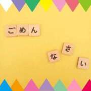 ヒメ日記 2025/08/29 19:14 投稿 まきこ 優しい奥様 札幌すすきの店