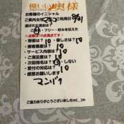 ヒメ日記 2025/08/31 20:54 投稿 まきこ 優しい奥様 札幌すすきの店