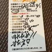 ヒメ日記 2025/09/01 22:04 投稿 まきこ 優しい奥様 札幌すすきの店