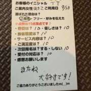 ヒメ日記 2025/09/14 07:14 投稿 まきこ 優しい奥様 札幌すすきの店