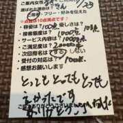 ヒメ日記 2025/09/24 00:04 投稿 まきこ 優しい奥様 札幌すすきの店