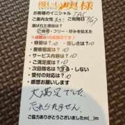 ヒメ日記 2025/09/27 22:14 投稿 まきこ 優しい奥様 札幌すすきの店