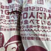 ヒメ日記 2025/04/12 22:14 投稿 みさと 優しい奥様 札幌すすきの店