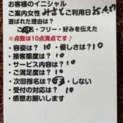 ヒメ日記 2025/05/01 07:54 投稿 みさと 優しい奥様 札幌すすきの店