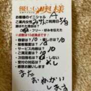 ヒメ日記 2025/05/08 15:11 投稿 みさと 優しい奥様 札幌すすきの店