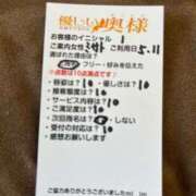 ヒメ日記 2025/05/11 16:24 投稿 みさと 優しい奥様 札幌すすきの店