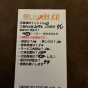 ヒメ日記 2025/05/11 19:24 投稿 みさと 優しい奥様 札幌すすきの店