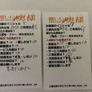 ヒメ日記 2025/06/01 21:04 投稿 みさと 優しい奥様 札幌すすきの店