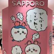 ヒメ日記 2026/02/09 18:14 投稿 みさと 優しい奥様 札幌すすきの店