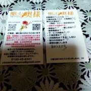 ヒメ日記 2025/05/05 23:44 投稿 みなみ 優しい奥様 札幌すすきの店