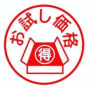 ヒメ日記 2025/10/10 14:04 投稿 みなみ 優しい奥様 札幌すすきの店