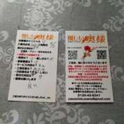 みなみ 優しい奥様すすき店みなみです 優しい奥様 札幌すすきの店