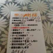 ヒメ日記 2026/05/01 11:44 投稿 みなみ 優しい奥様 札幌すすきの店