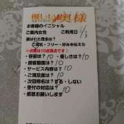 ヒメ日記 2026/06/03 21:44 投稿 みなみ 優しい奥様 札幌すすきの店