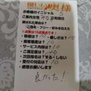 ヒメ日記 2026/06/24 21:14 投稿 みなみ 優しい奥様 札幌すすきの店