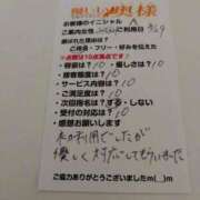ヒメ日記 2026/08/29 20:34 投稿 みなみ 優しい奥様 札幌すすきの店
