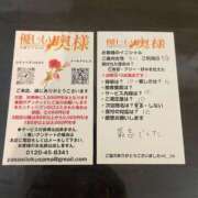 ヒメ日記 2025/05/08 14:44 投稿 ゆい 優しい奥様 札幌すすきの店