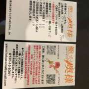 ヒメ日記 2025/05/31 08:54 投稿 ゆい 優しい奥様 札幌すすきの店