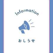 ヒメ日記 2026/03/27 17:24 投稿 ゆきの 優しい奥様 札幌すすきの店