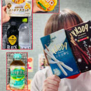 ヒメ日記 2025/11/05 23:23 投稿 みづほ 2980円