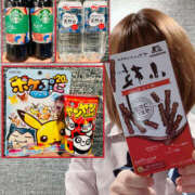 ヒメ日記 2025/12/29 00:53 投稿 みづほ 2980円