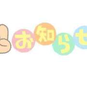 ヒメ日記 2025/05/02 20:14 投稿 よしこ【未経験入店】 優しい奥様 札幌すすきの店