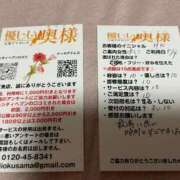 ヒメ日記 2025/05/04 23:00 投稿 よしこ【未経験入店】 優しい奥様 札幌すすきの店
