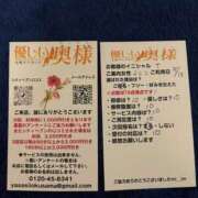 ヒメ日記 2025/05/13 20:58 投稿 よしこ【未経験入店】 優しい奥様 札幌すすきの店