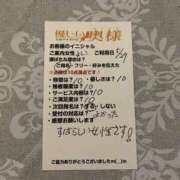 ヒメ日記 2025/05/29 20:04 投稿 よしこ【未経験入店】 優しい奥様 札幌すすきの店