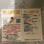 ヒメ日記 2025/06/01 20:24 投稿 よしこ【未経験入店】 優しい奥様 札幌すすきの店