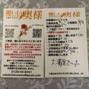 ヒメ日記 2025/06/19 21:48 投稿 よしこ【未経験入店】 優しい奥様 札幌すすきの店