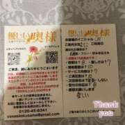 ヒメ日記 2025/06/30 17:24 投稿 よしこ【未経験入店】 優しい奥様 札幌すすきの店