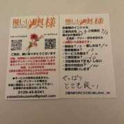 ヒメ日記 2025/07/03 20:44 投稿 よしこ【未経験入店】 優しい奥様 札幌すすきの店